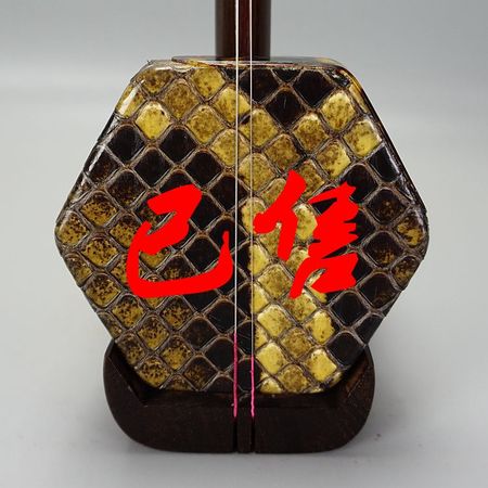 75002四星特级旧料老红木二胡