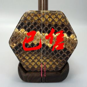 034红木精品二胡