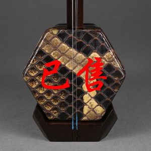 《经典回纹》明清旧料老红木二胡003
